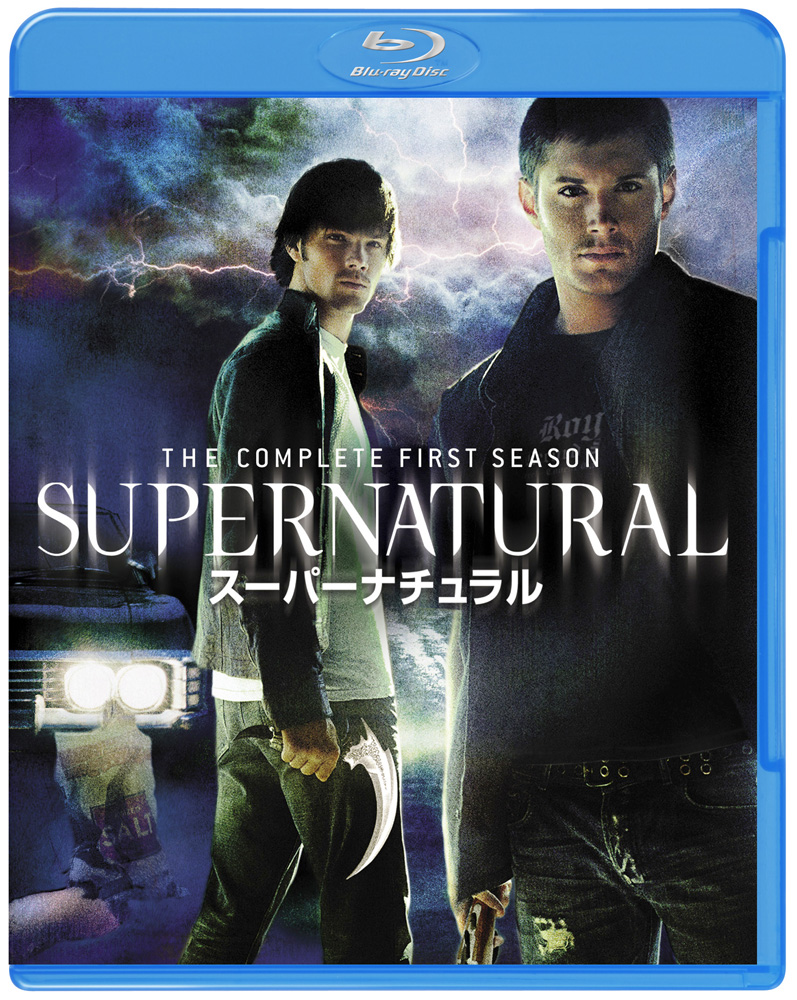 SUPERNATURAL Season 1 Jacket.